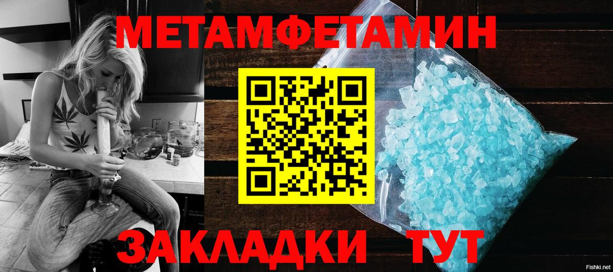 Амфетамин 98% Менделеевск
