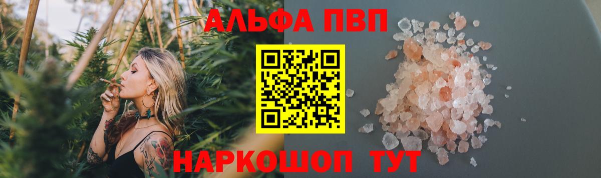 A PVP VHQ Менделеевск