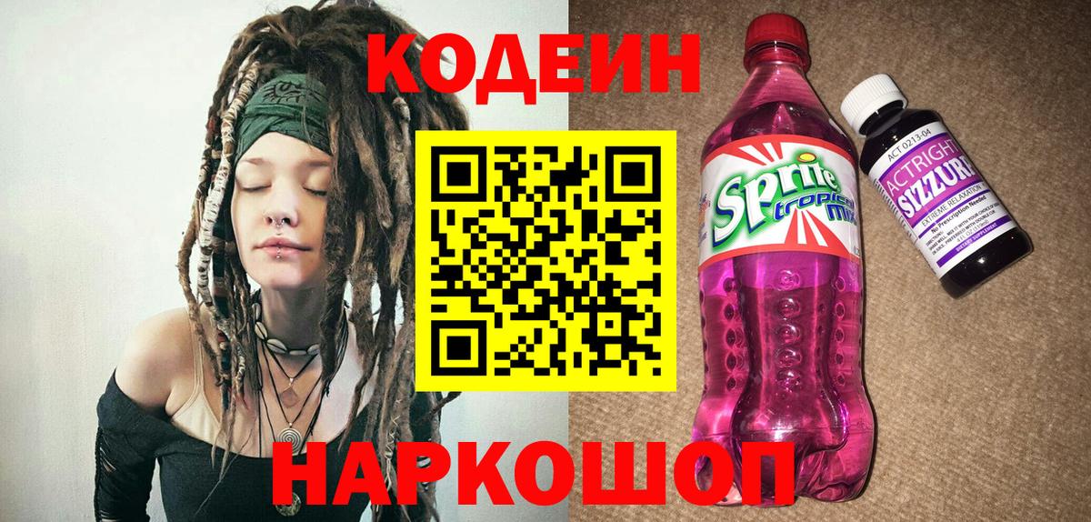 Мефедрон Менделеевск