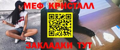 меф VHQ Ипатово