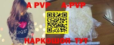 меф VHQ Ипатово