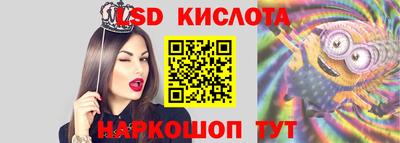 тгк Изобильный
