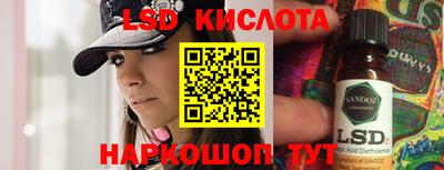 меф VHQ Ипатово