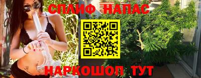дистиллят марихуана Ирбит