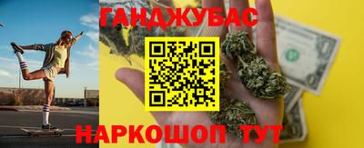 меф VHQ Ипатово