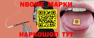 тгк Изобильный
