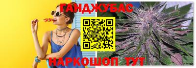 крисы Ставрополь