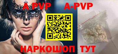 apvp Среднеуральск