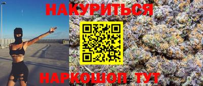 меф VHQ Ипатово