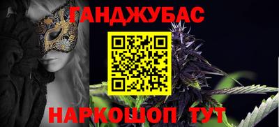 дистиллят марихуана Ирбит