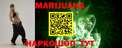 меф VHQ Ипатово
