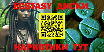 меф VHQ Ипатово