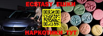 меф VHQ Ипатово