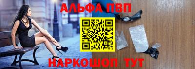 меф VHQ Ипатово