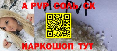 меф VHQ Ипатово