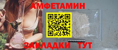 меф VHQ Ипатово