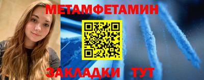 меф VHQ Ипатово