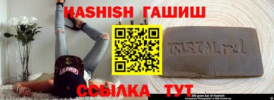 дистиллят марихуана Ирбит