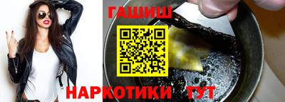 тгк Изобильный