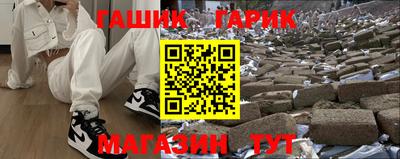 тгк Изобильный