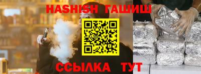 тгк Изобильный
