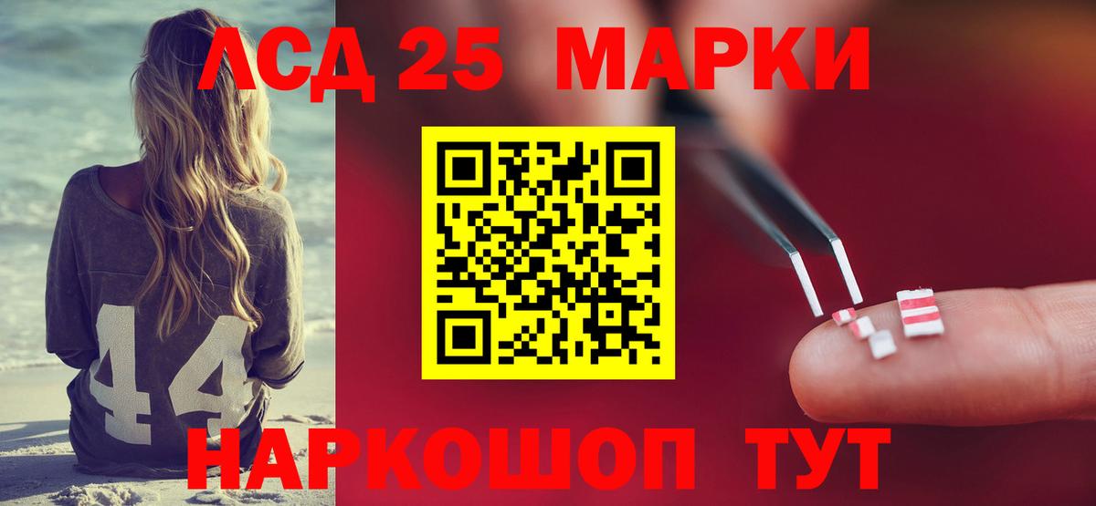 Менделеевск  LSD-25 экстази ecstasy  Лсд 25 экстази кислота  Вход с VPN 