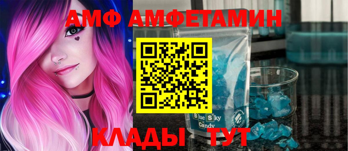 Метамфетамин Methamphetamine Менделеевск