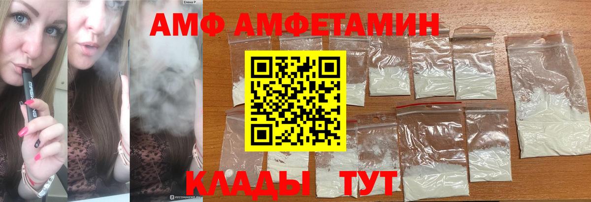 Метамфетамин  Вход с VPN  Менделеевск  МЕТАМФЕТАМИН кристалл 