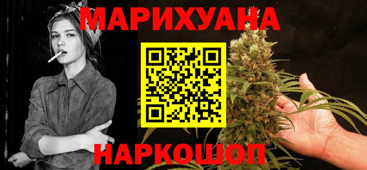 Бошки Шишки Bruce Banner  Шишки марихуана ГИДРОПОН  Шишки марихуана конопля  Вход с VPN  Бошки марихуана план  Менделеевск 